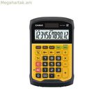 Հաշվիչ Casio WM-320MT դեղին 16,8 x 10,8 x 3,3 սմ