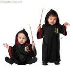 Կոստյում երեխաների համար կախարդի համար