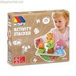 Մանկական խաղալիք Moltó Activity Stacker