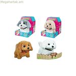 Ինտերակտիվ կենդանի 18 x 18 x 13 սմ շուն