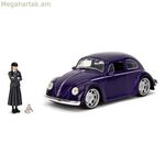 Խաղալիք մեքենա՝ չորեքշաբթի, Volkswagen Purple