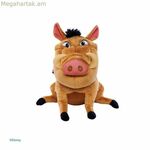 Փափուկ խաղալիք «Առյուծ արքա Պումբա» 25 սմ շագանակագույն