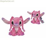 Փափուկ խաղալիք կար 25 սմ վարդագույն