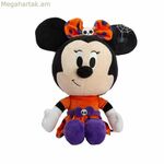 Փափուկ խաղալիք Սմոբի Մինի 25 սմ (1 հատ)