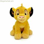 Փափուկ խաղալիք Սիմբա Սիմբա 25 սմ (1 հատ)
