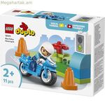 Շինարարական հավաքածու Lego Duplo 10471