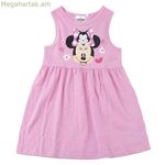 Զգեստ Kerbl Pink