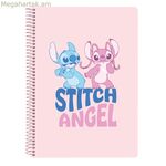 Մատանիների թղթապանակ Lilo & Stitch Ohana կապույտ բաց վարդագույն 15.5 x 22 x 1 սմ