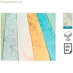 Թուղթ Միշել Գրեյ 100 թերթ 210 x 297 մմ