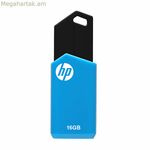 USB կրիչ HP V150W USB 2.0 կապույտ
