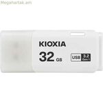 USB կրիչ Kioxia U301 սպիտակ