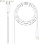 Lightning մալուխ NANOCABLE A12 SM-A125F USB C (2 մ)