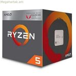 Պրոցեսոր՝ AMD YD3400C5FHSBX 3.7 ԳՀց, AMD Ryzen 5 5600G, AMD AM4