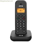 Անլար հեռախոս SPC 7334N սև