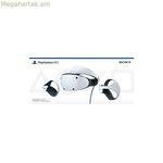 Վիրտուալ իրականության ակնոցներ Sony PlayStation VR2