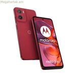 Սմարթֆոն Motorola PB6L0011IT 256 GB 6,67