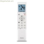 CO2 չափիչ Hama 00221040 սպիտակ