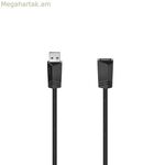USB մալուխ Hama 00200620 սև արական միակցիչ/վարդակ