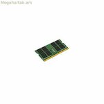 RAM հիշողություն Kingston KVR32S22D8/32 32 GB DDR4 3200 MHz CL22
