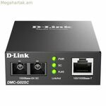 Փոխարկիչ/Ադապտեր D-Link DMC-G02SC