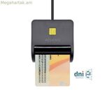 DNI/SIP քարտերի կարդացող սարք Aisens ASCR-SN01-BK սև