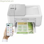 Բազմաֆունկցիոնալ տպիչ Canon PIXMA TR4756I PPP