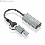 HDMI մալուխ Aisens A109-0913