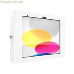 Պլանշետի պատյան Compulocks 209APXW սպիտակ