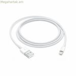 USB-ից Lightning մալուխ Apple MXLY2ZM/A