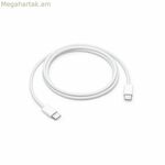Տվյալների / լիցքավորիչի մալուխ USB-ով Apple-ում