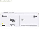 Օրիգինալ տոներ Canon C1538IF C1533IF C1538P C1533P դեղին