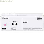 Օրիգինալ տոներ Canon C1538IF C1533IF C1538P C1533P Magenta