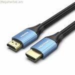 HDMI օդափոխման մալուխ ALHSL 10 մ