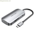 USB հանգույցի օդափոխման համակարգ TNHHB մոխրագույն (1 հատ)