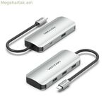 USB Hub օդափոխիչ TNAHB մոխրագույն