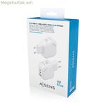 Պատի լիցքավորիչ Aisens ASCH-65W3P026-W սպիտակ 65 Վտ (1 հատ)