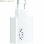 Պատի լիցքավորիչ Xiaomi BHR07SLEU 45 Վտ