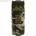 JBL FLIP 7 դյուրակիր Bluetooth բարձրախոսներ՝ կանաչ