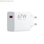 Պատի լիցքավորիչ Xiaomi BHR07SKEU 67 W սպիտակ