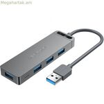 USB հանգույց օդափոխիչ CHLHD մոխրագույն