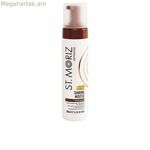 Ինքնարևայրուքի մուս St. Moriz արևայրուքի մուս գույնի շտկող գերմուգ 200 մլ