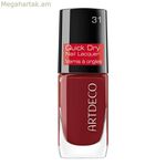 Արտդեկո կոնֆիդենցի կարմիր եղունգների լաք՝ արագ չորացող (10 մլ)