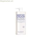 Շամպուն Eleven Australia Keep My Colour 960 մլ