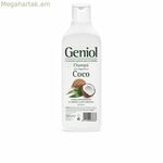 Խորը մաքրող շամպուն Geniol Coconut 750 մլ