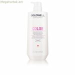 Վերականգնող շամպուն Goldwell Color 1 լ