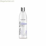 Վերականգնող կոնդիցիոներ Kativa Total Plex 2 շիկահեր մազերի համար 355 մլ
