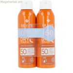 Արևապաշտպան քսուք Rilastil SUN SYSTEM Spf 50+ 200 մլ