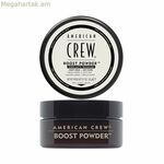 Մազերի լաք American Crew BOOST POWDER 20 գ