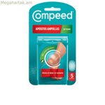 Compeed AMPOLLAS 5 միավոր բշտիկների համար նախատեսված սպեղանի