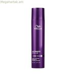 Դիմակ գունավոր մազերի համար Wella ULTIMATE COLOR